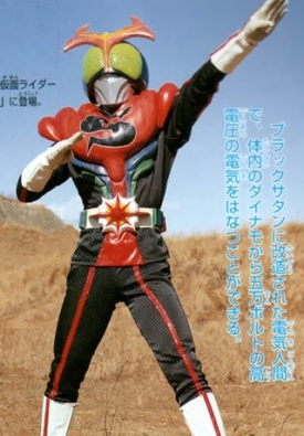 The image “http://blobbie.files.wordpress.com/2010/07/1975-kamen-rider-stronger.jpg” cannot be displayed, because it contains errors.