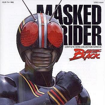 Kamen Rider on Kamen Rider Black  1987 1988